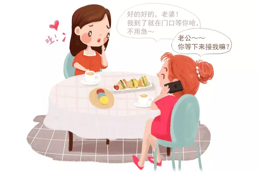 你是会“作”的女人，，照旧“懂事”的女人？？2.webp.jpg