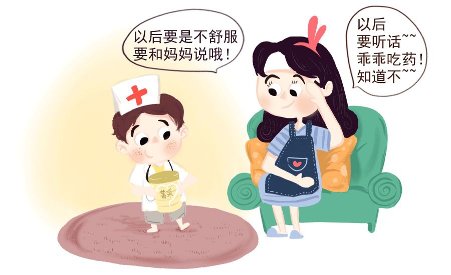 孩子生病性情差，学会情绪宽慰3“不”曲5.jpg
