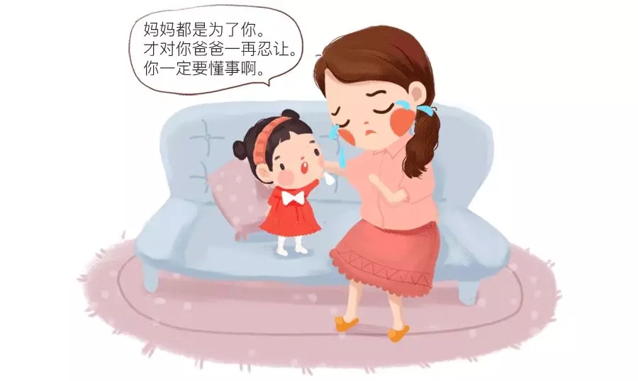 嘘！！这些话万万不要对孩子说3.webp.jpg