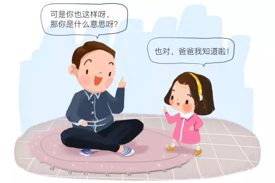 嘘！！这些话万万不要对孩子说6.webp.jpg